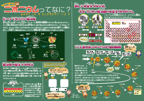 ダウンロード用台紙のイメージ図。