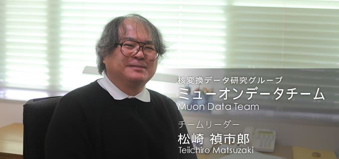 Picture of the Team Leader