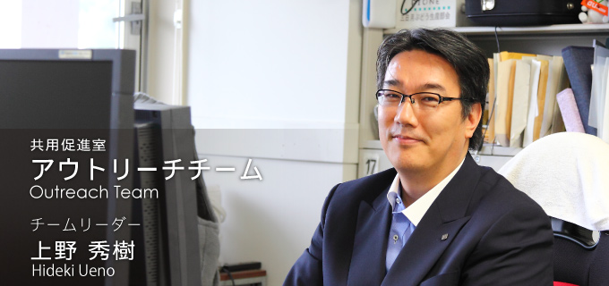 Leader's Picture