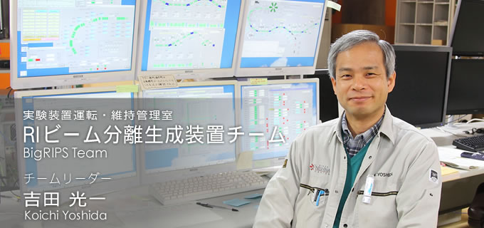 リーダーの写真