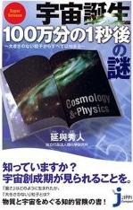 book by Enyo