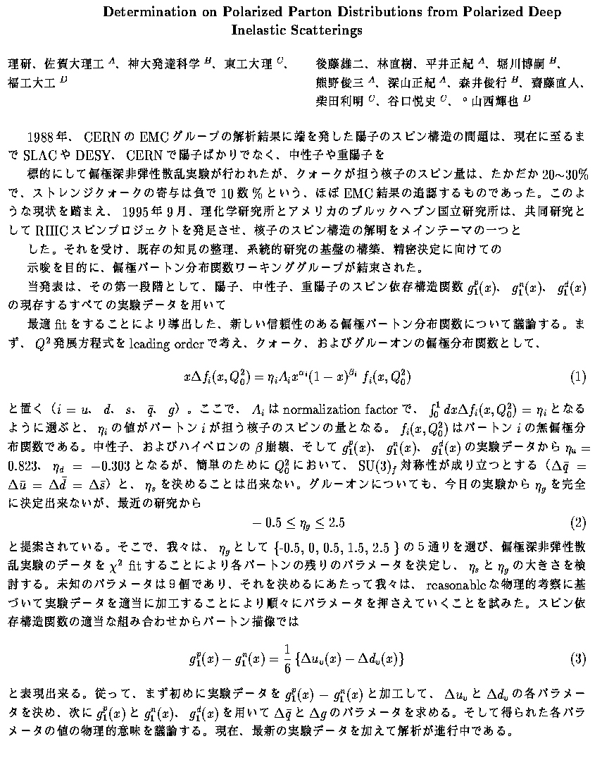 Rhic Spin J Working Group On Pol Pdf Rhic Spin J Working Group On Pol Pdf